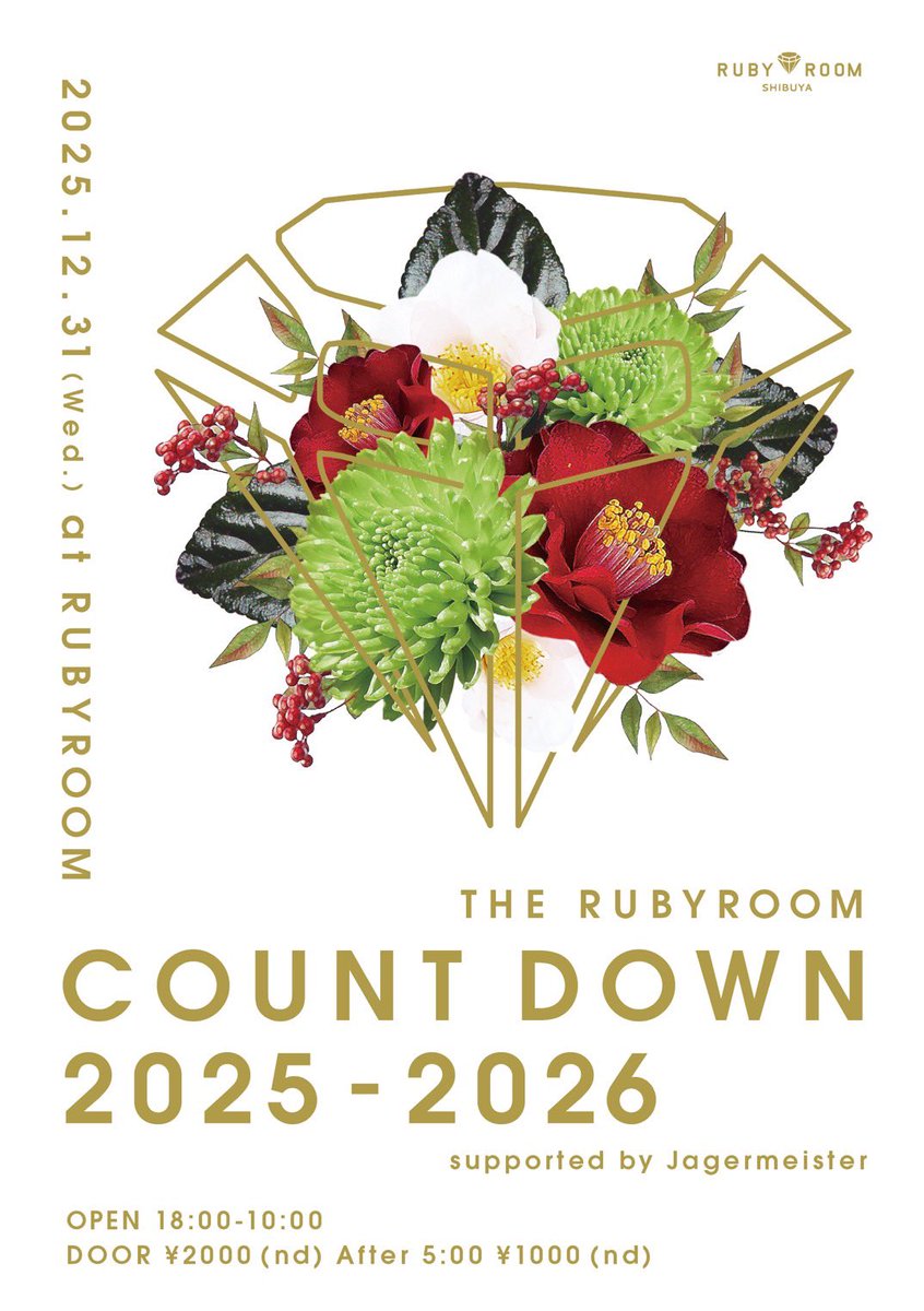 𝑭𝑳𝒀𝒁𝑬𝑵 (フライゼン) tweet media