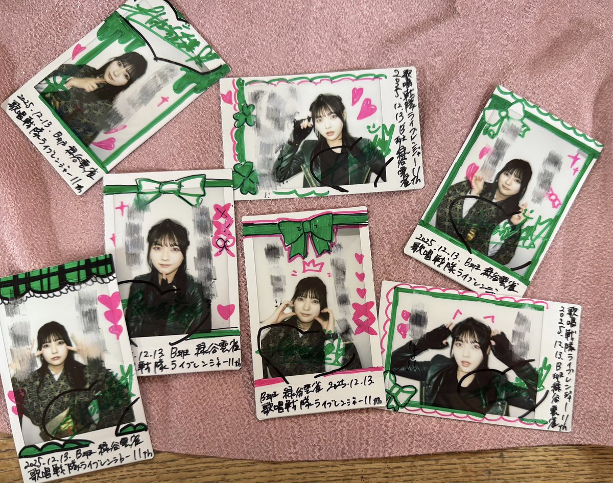 ライブレンジャー Bのチェキ💚💚 沢山書いたよ！お迎えほんとにほんお