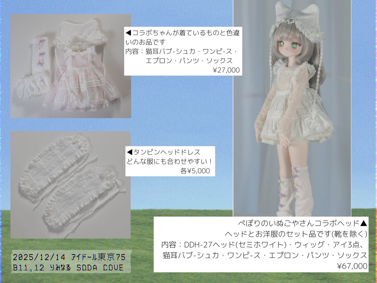 みずたま。 (@melimelo_315) / Posts / X