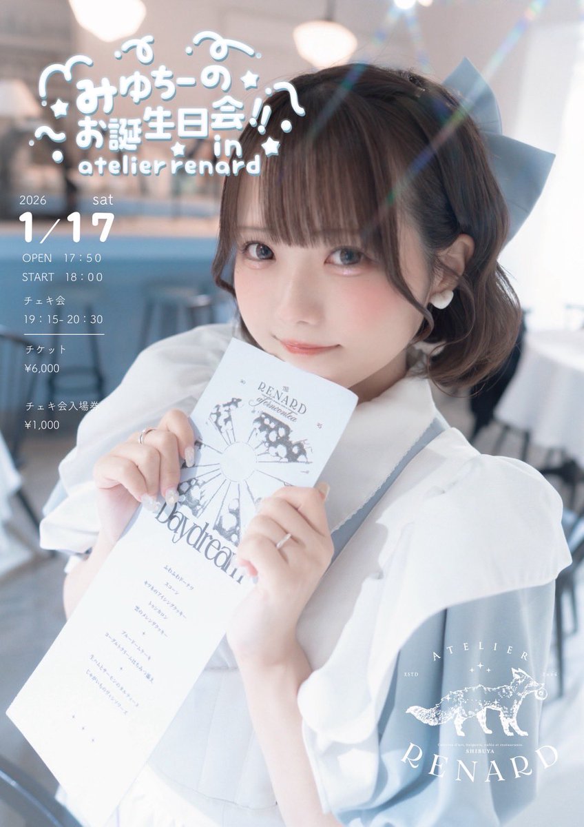 みゆちー (@PHgil74137100) / Posts / X