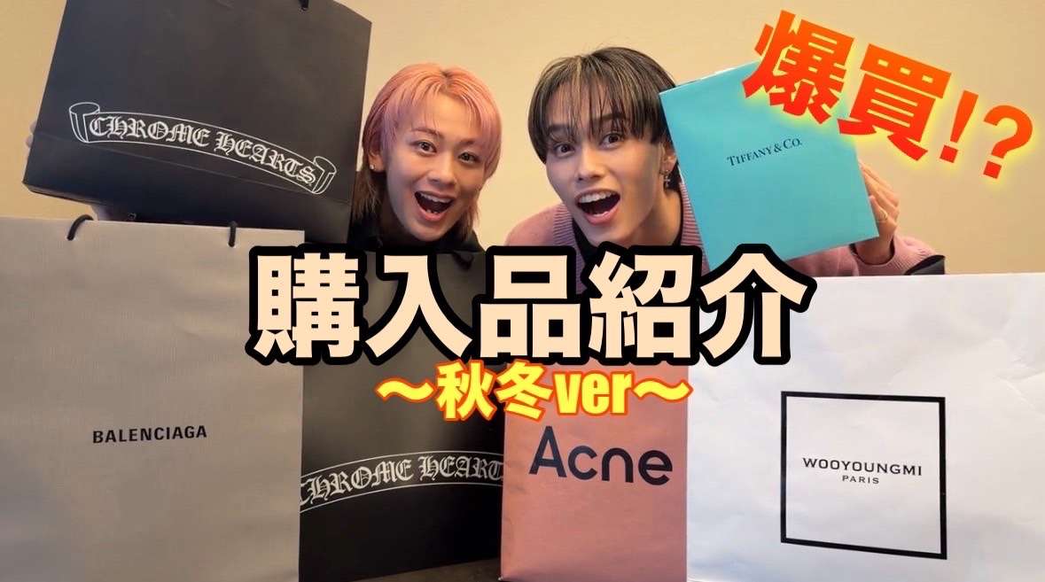 超特急・シューヤ＆マサヒロ「チャーはん」コンビ YouTubeチャンネル