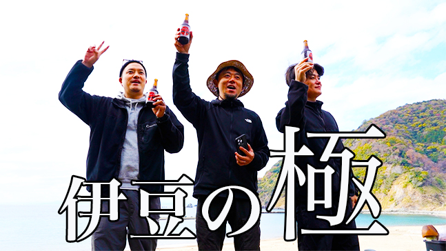 【リピート率100%】キャンプでこれはやりすぎ？伊豆のぬし釣りと出張料理人ミツも唸った◯◯が想像を超えてきた
youtu.be/JNFKfNUD4ks

<a href="/izunushi_ken/">けんいち@伊豆のぬし釣り</a>