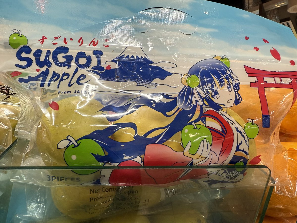 Sugoi anime girl apples uwu