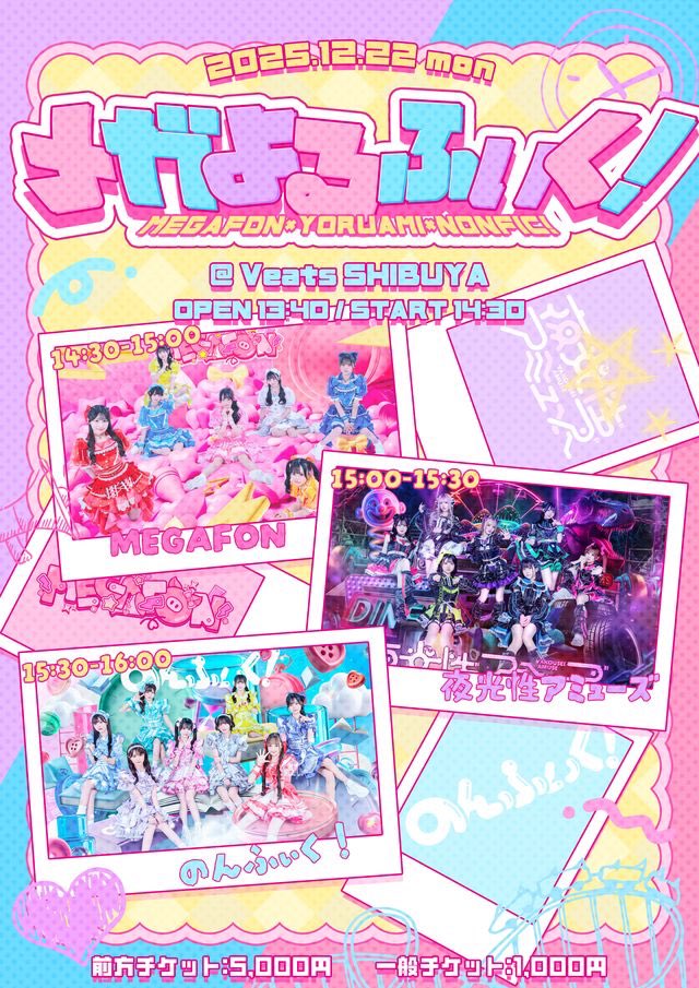 琴音ふりる【よるあみ】 (@furiru_yoruami) / Posts / X