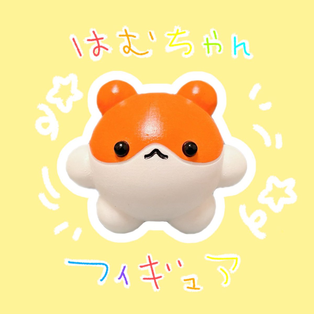 ぱむぱむ🐹🐟@skeb (@pamupamu__u) / Posts / X