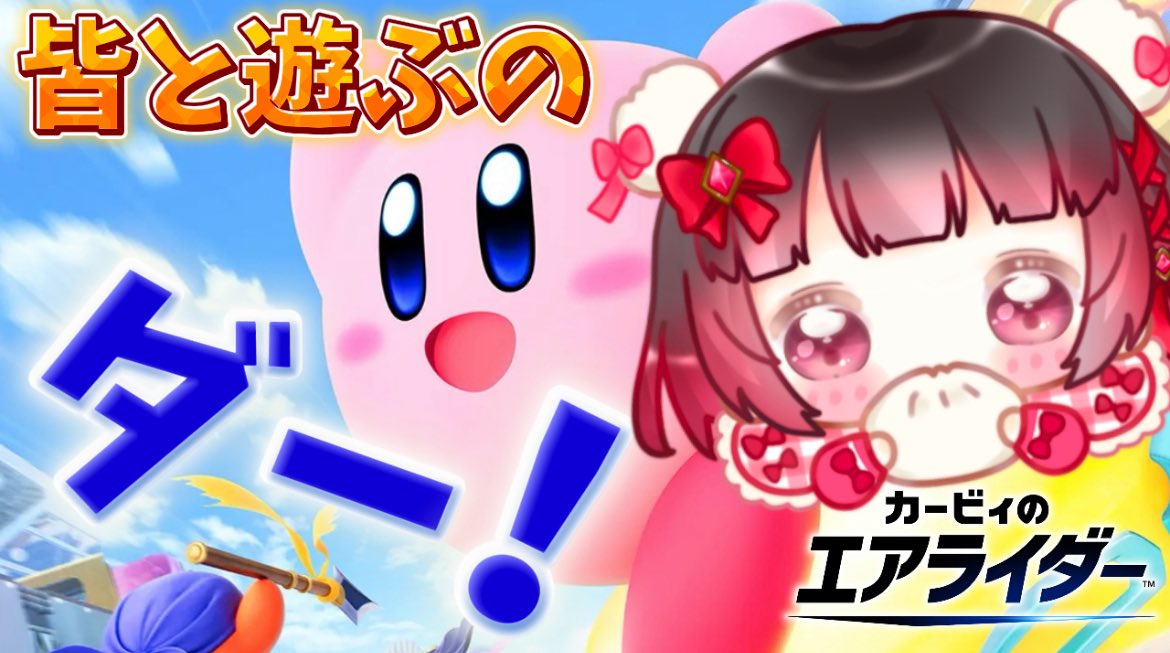 わにゃわにゃㅇ( ◝ ◜ ㅇ ) (始まっちゃ)