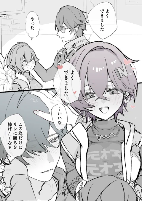 *イトリン 