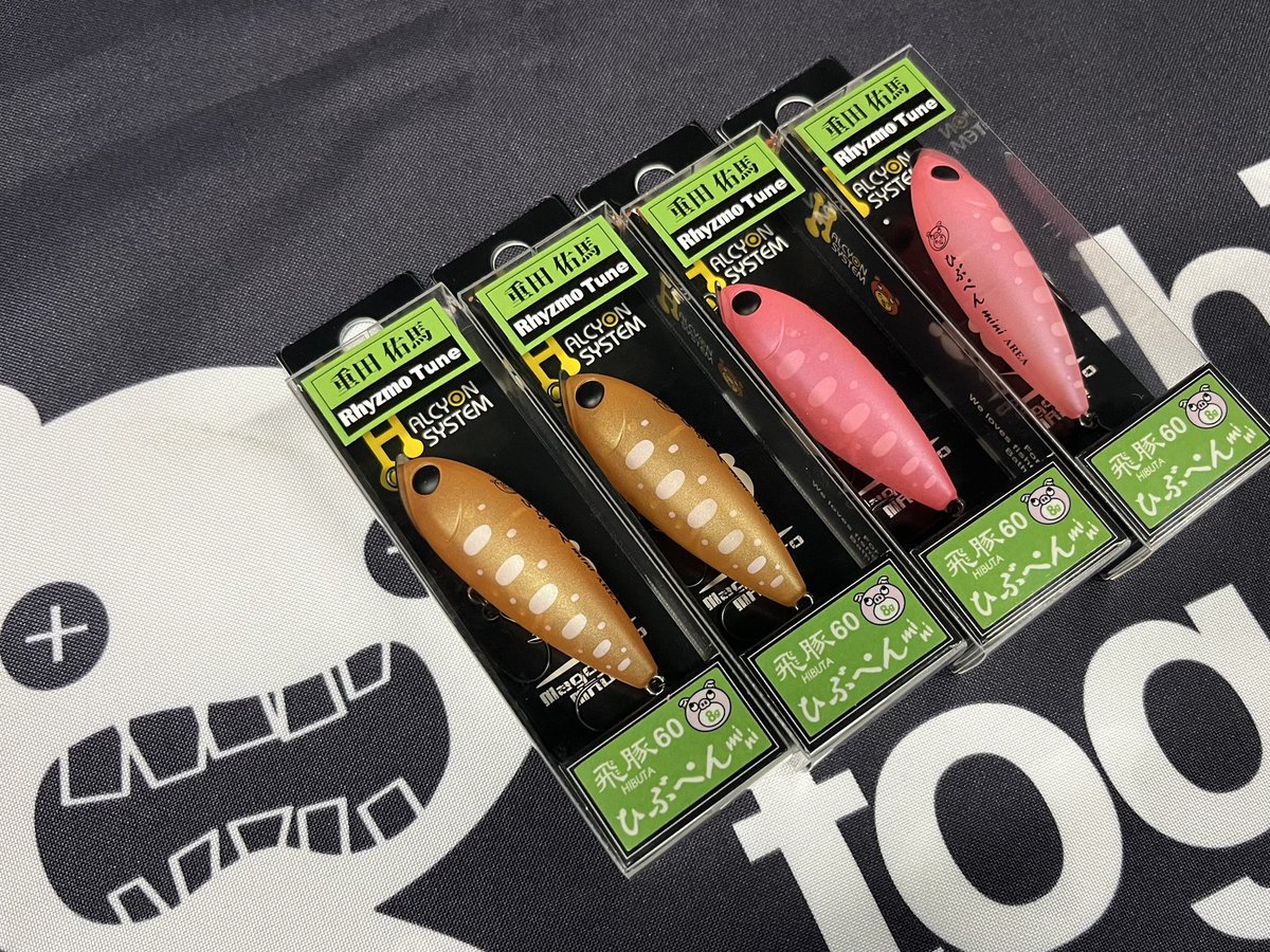 Jyubei (@GumGlueWajo) / Posts / X