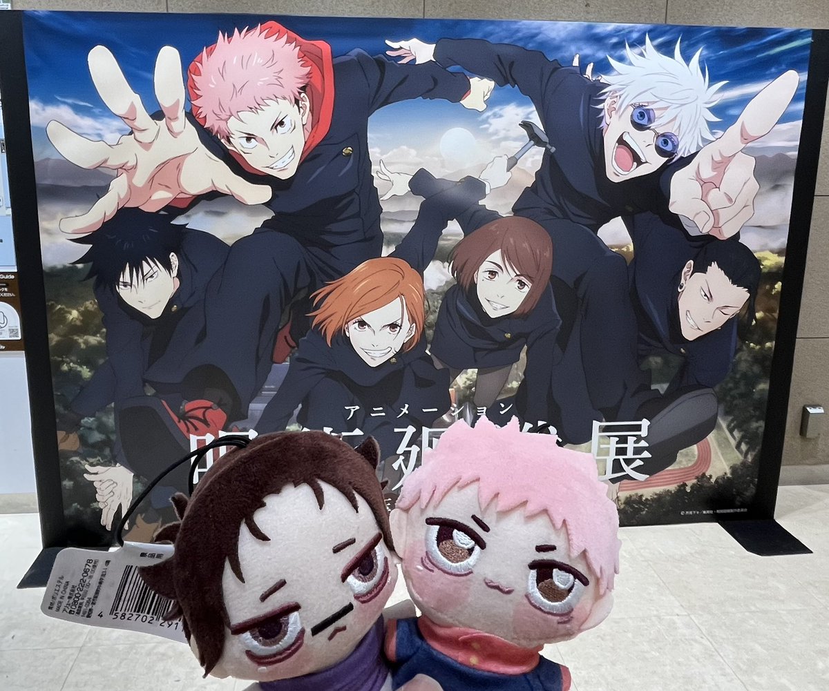 lunatic928's tweet photo. 兄弟連れてお出かけ〜。特典、兄弟揃ってはっぴー https://t.co/O1fSjazGuT