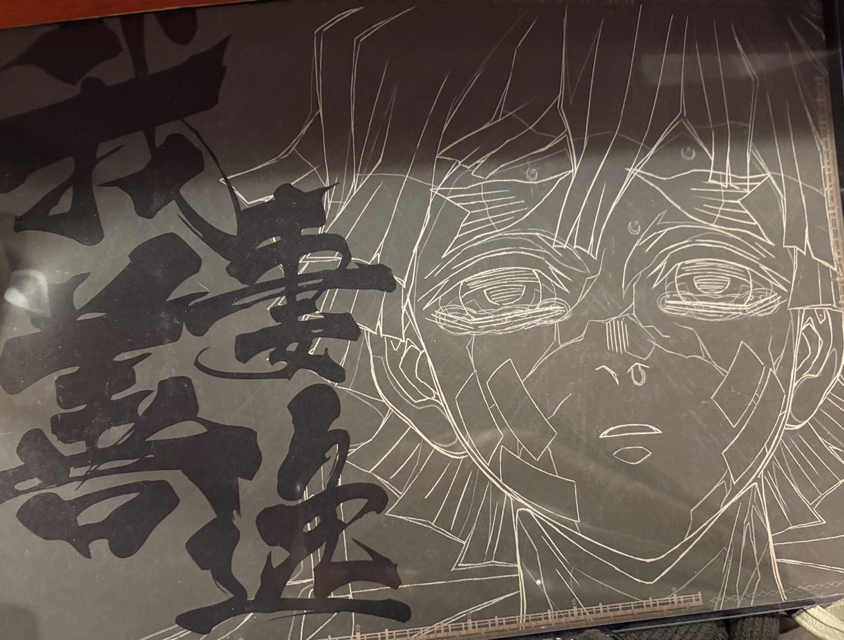 no_TL 【交換】鬼滅の刃 ufotable DINING ダイニング ランチョンマット