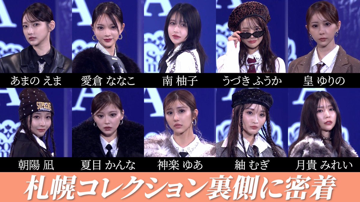 SoumeiJapan公式(ソウメイジャパン) (@Soumei_japan) / Posts / X