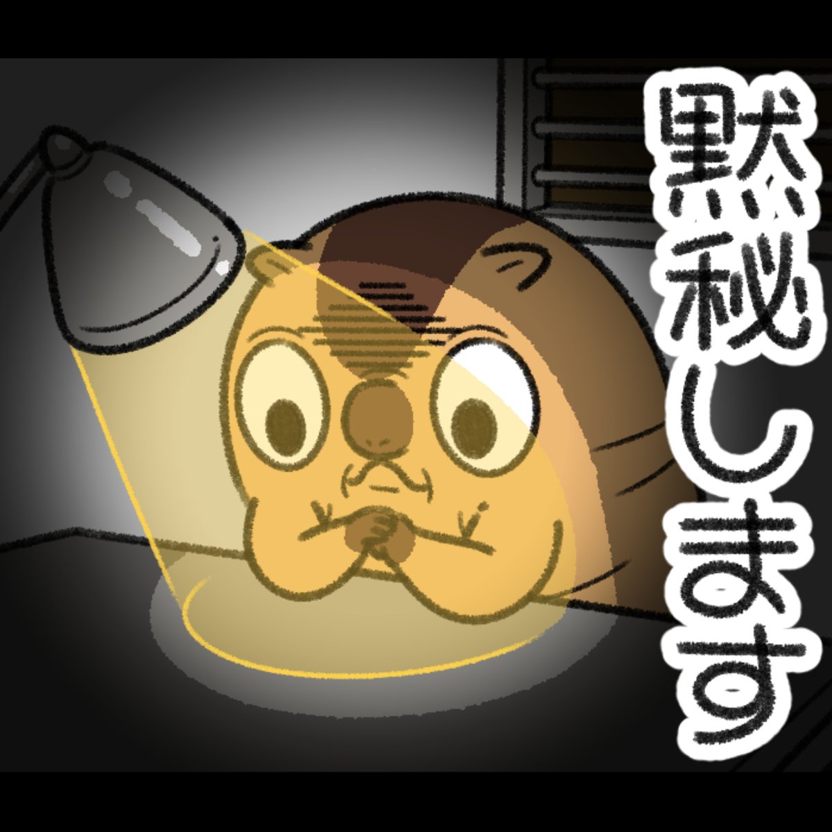 罪を犯したマーモット。

弁護士なのに弁が立たないゾンビマーモット。 