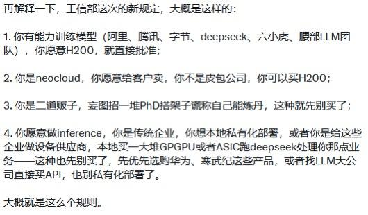 Très intéressant si c'est vrai
DeepSeek bénéficie d'un statut… particulier
La baleine s'entraîne sur Nvidia. Les paysa