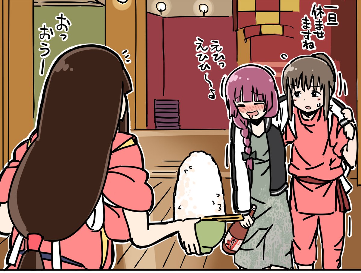 (...どこかで鉢合わせしてそうな気はする)👿👹 (再) 