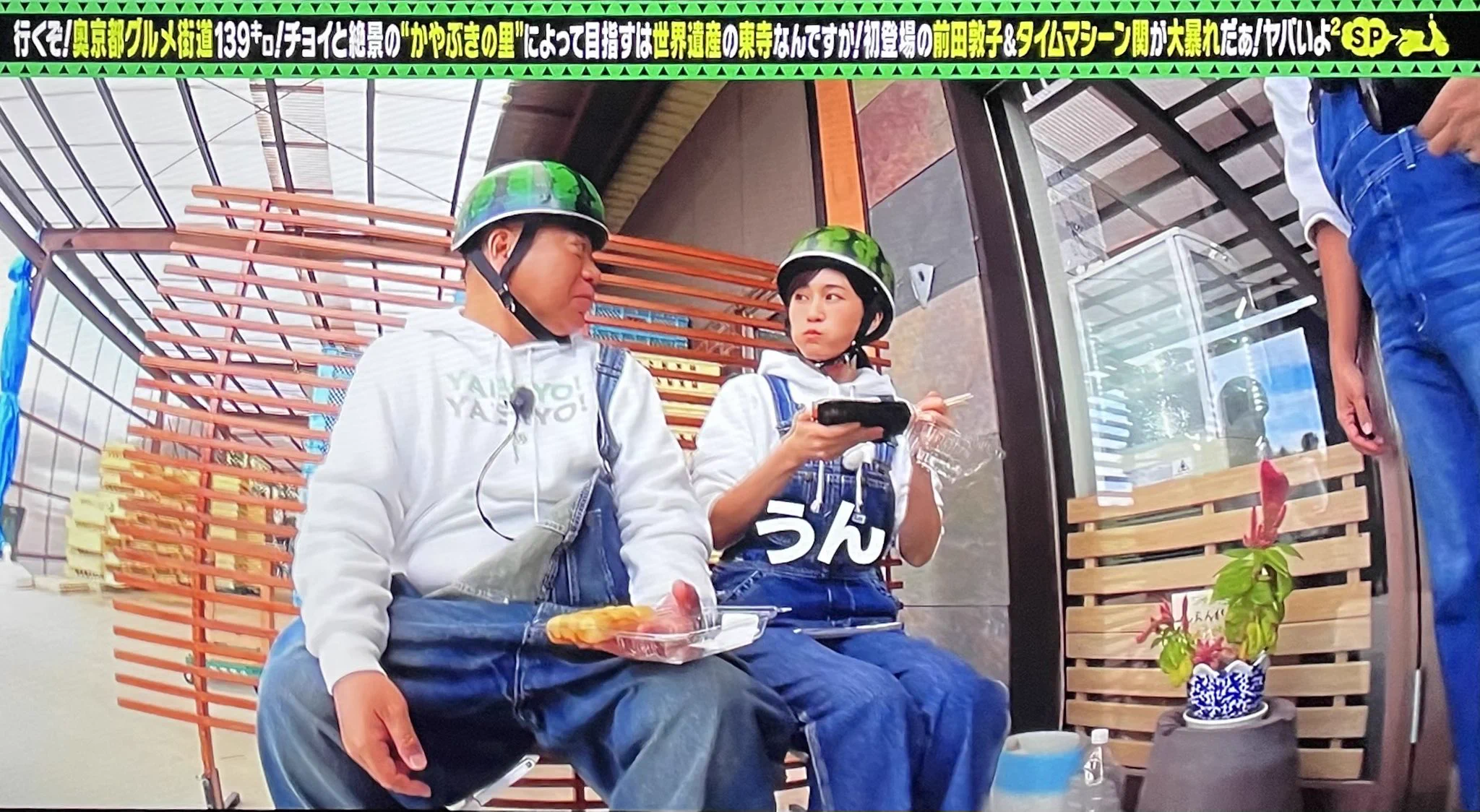 出川さんの充電バイク旅🛵🍉ファン on X: 