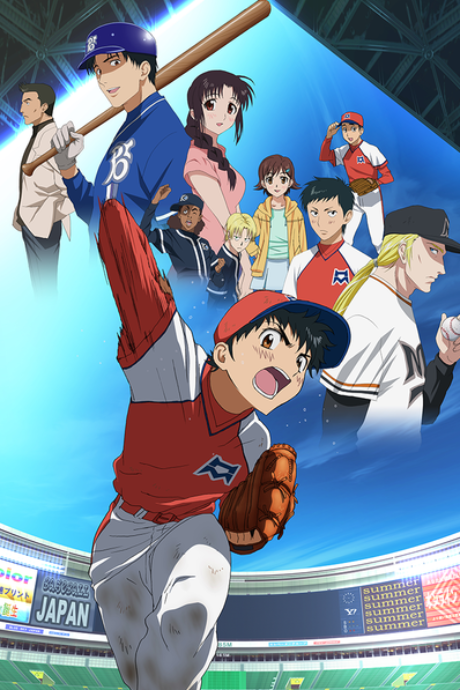 Major: Yuujou no Ikkyuu was first aired exactly 17 years ago from today.

Ranked #797 🏆 Popularity #5146
Genres ➡️ Action, Sports