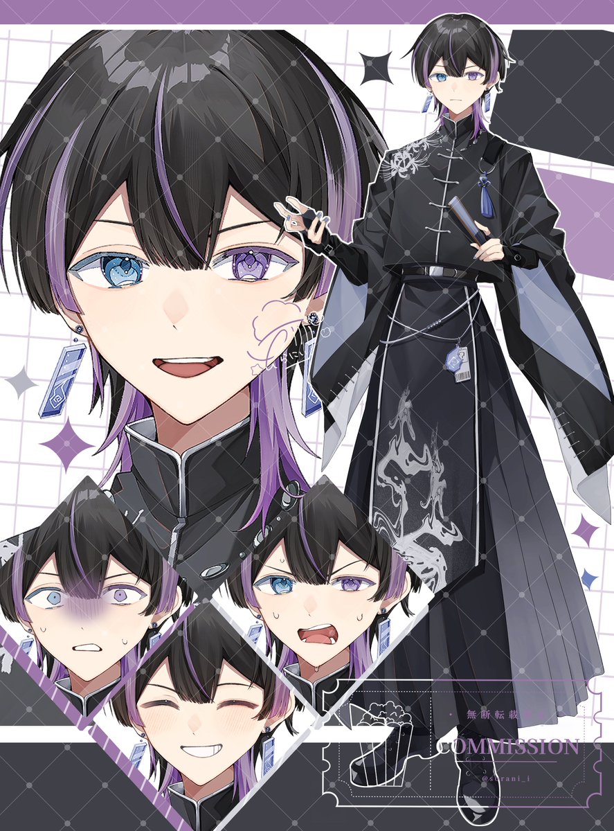 そら様♡確認Page☆ジェラトーニ 毎日暑いね🌻