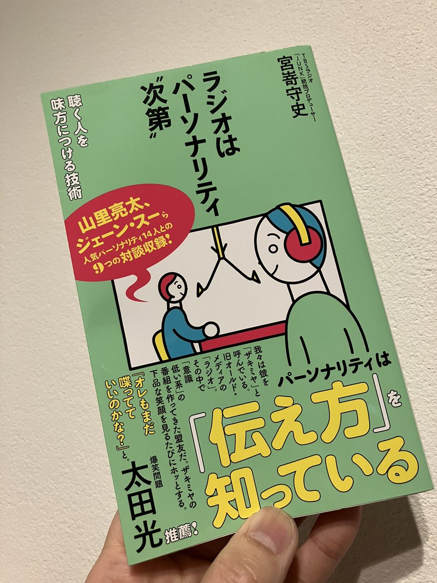 ひっつん☺︎断捨離中！プロフ必読！ おーさん (@oosan_wolfpapa) / Posts / X