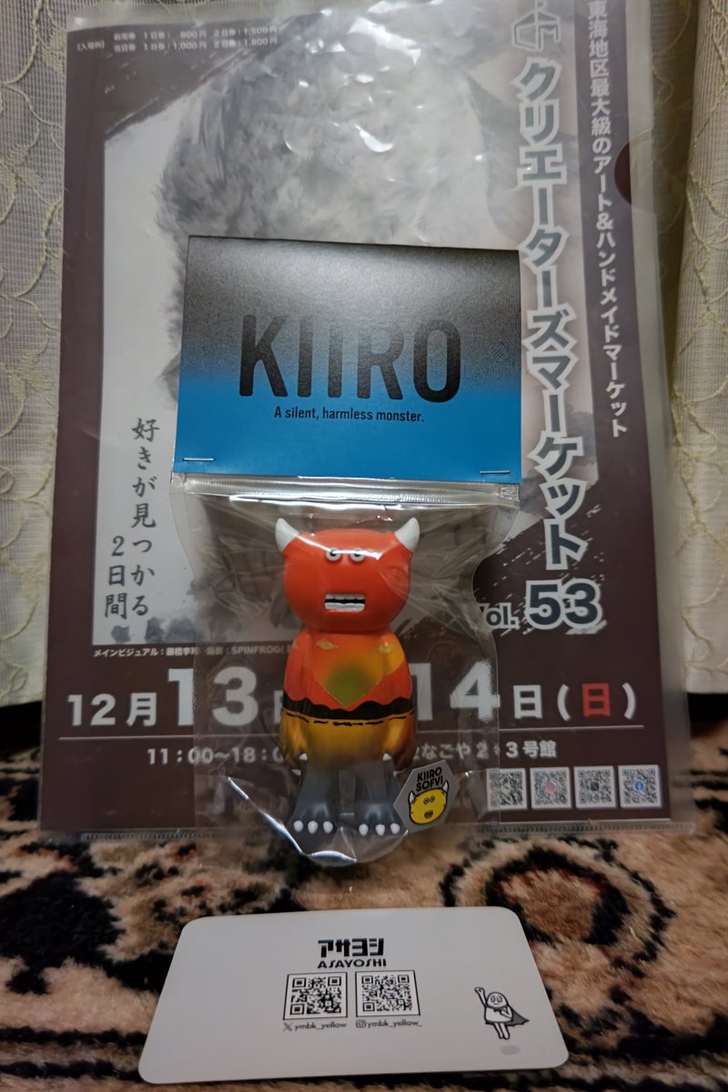 アサヨシ▶︎通販12/21(日)22:15OPEN (@ymbk_yellow) / Posts / X