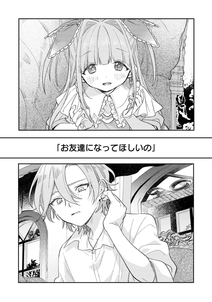おぎえです。 おぎ (@sham_o00) / Posts / X
