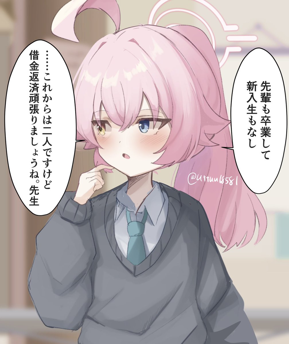 ぷぅ╰(*´︶`*)╯ 枵 (@Oz__zz) / Posts / X