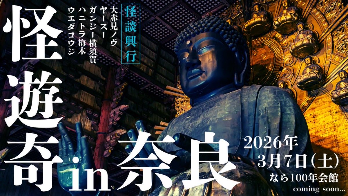 ちぃ～ちぃ～ぱっぱ (@1968chichi) / Posts / X