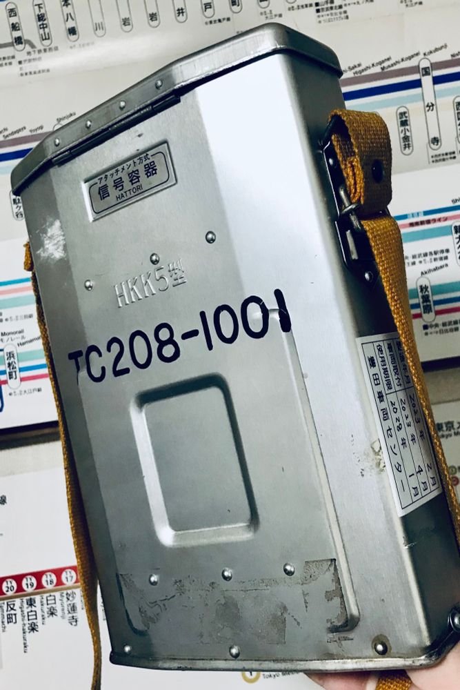 ｸﾊ208-1001の煙管ケース。 これに信号炎管を入れて持ち歩けば、いつ