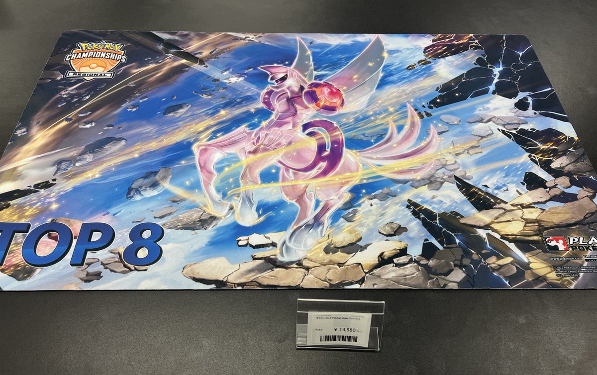 ポケモンカードゲーム 入荷情報】 ちょっと珍しいサプライが入荷です