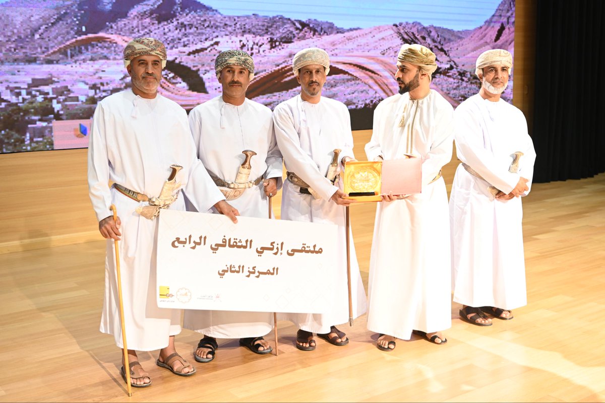 Izkimediaeye's tweet photo. النجاح الذي حققه ملتقى إزكي الثقافي في نسخته الرابعة ما كان يتحقق لولا وجود العديد من الجهات الحكومية والأهلية والشخصيات التي ساهمت ودعمت فعاليات الملتقى فكان التكريم قليل في حقهم

#ملتقى_إزكي_الثقافي_الرابع 
#فريق_عين_إزكي_الاعلامي https://t.co/oElABcpzcf