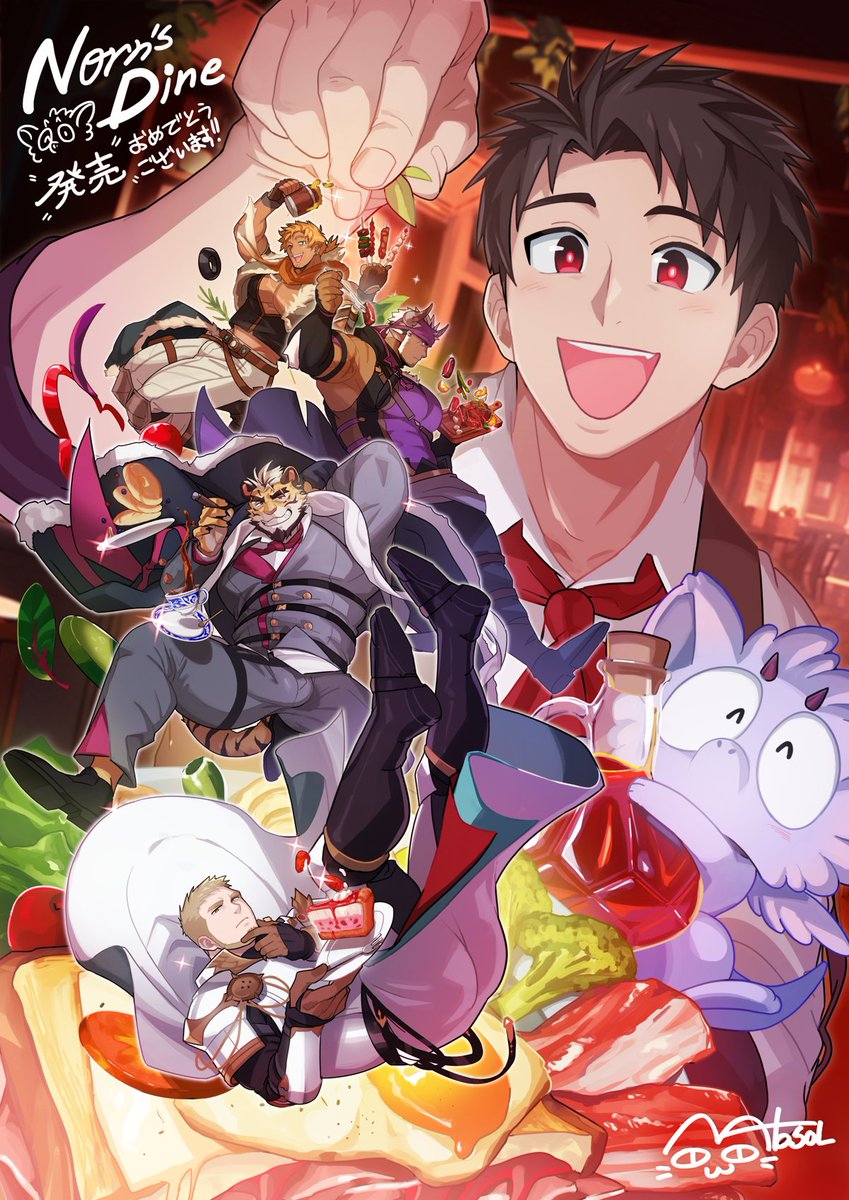 dkqthf's tweet photo. 『Norn's Dine』の発売おめでとうございます。 初公開からずっと待っていました！最高の作家の方々が集まって作った極上のレシピを皆さんも一緒に楽しんでくださいませ。

#ノルダイ #NornsDine https://t.co/hX9RXr20IX