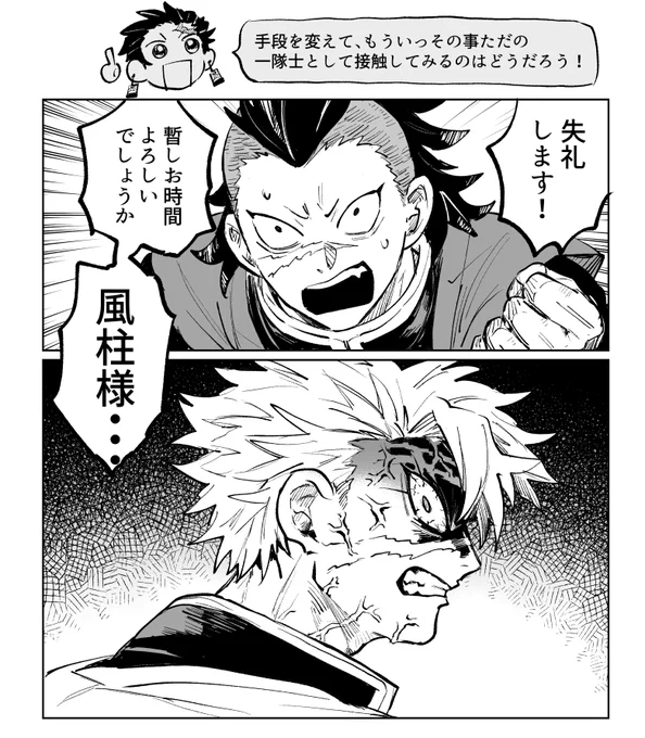 過去一キレられた🍃🍉 
