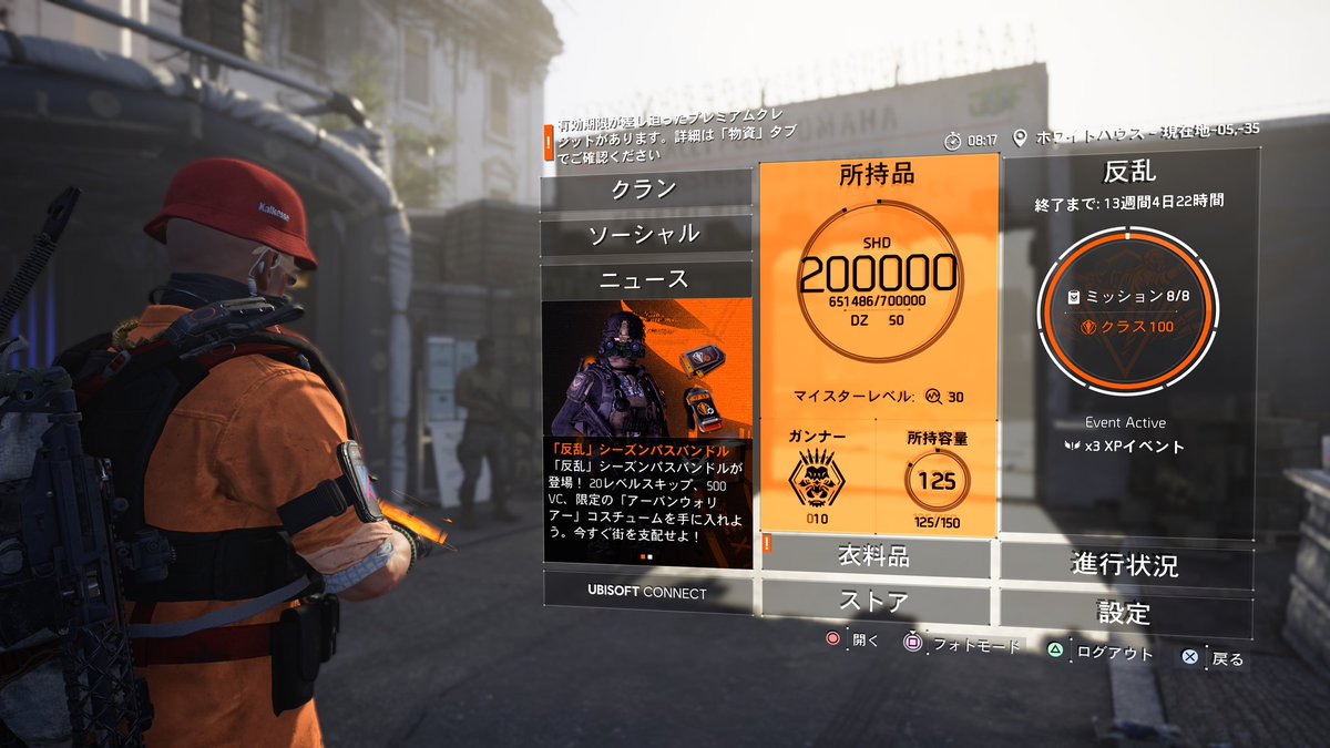 🍺白い奴🍺 tweet media