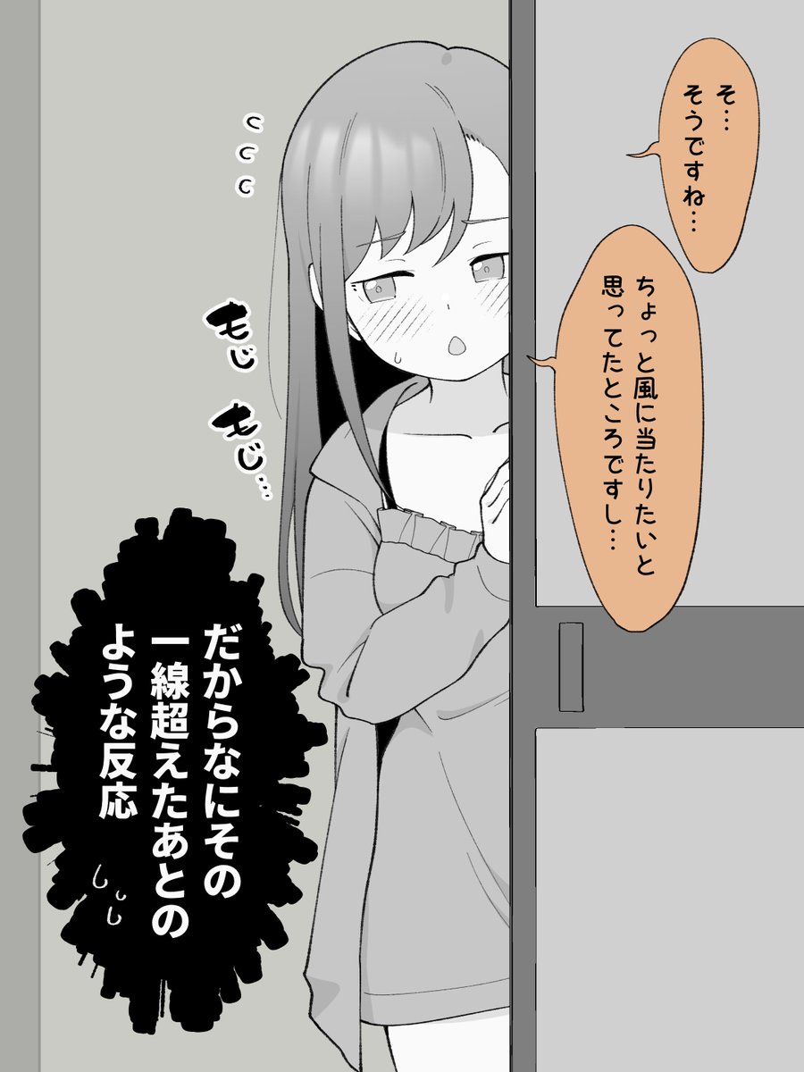 (2/2) 