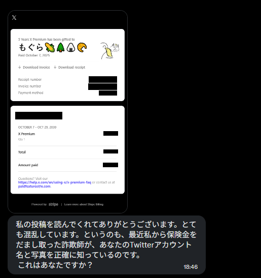 プロフィールを見に行ったら投稿が1ヶ月近く更新されてないものばかり