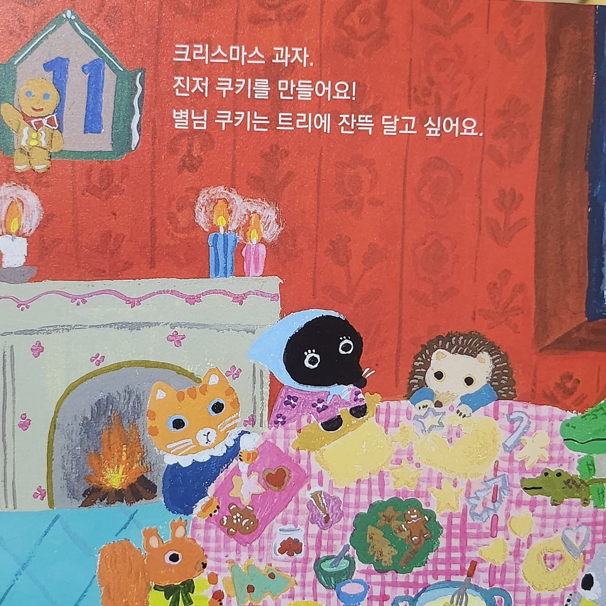 그림책\, image size:1200x1200