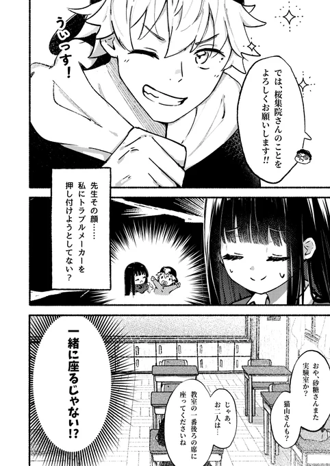 (4/13) 