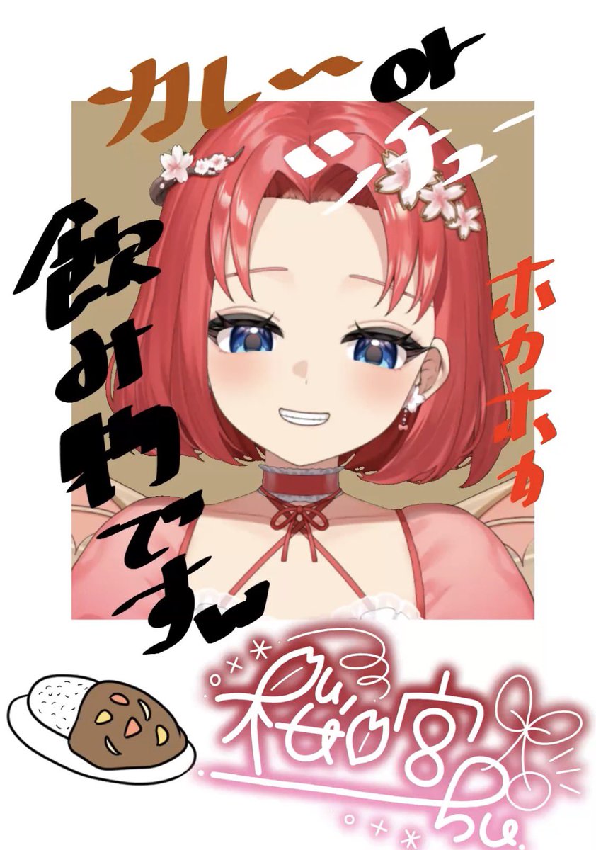 桜ノ宮ちぃ@新人Vtuber (@Chii_390_) / Posts / X