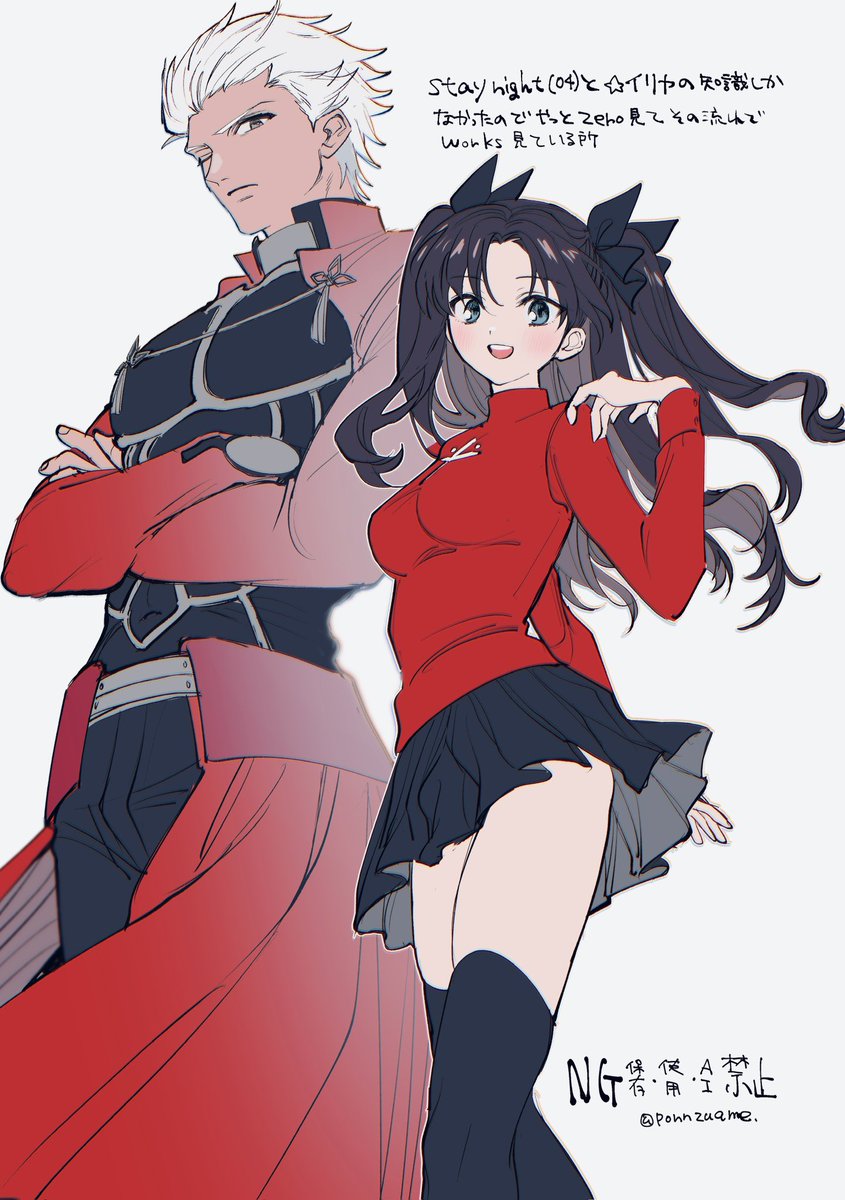 ぽんずさま専用ページ ただのオタクです🐱skeb常時受付 (@ponnzuame) / Posts / X