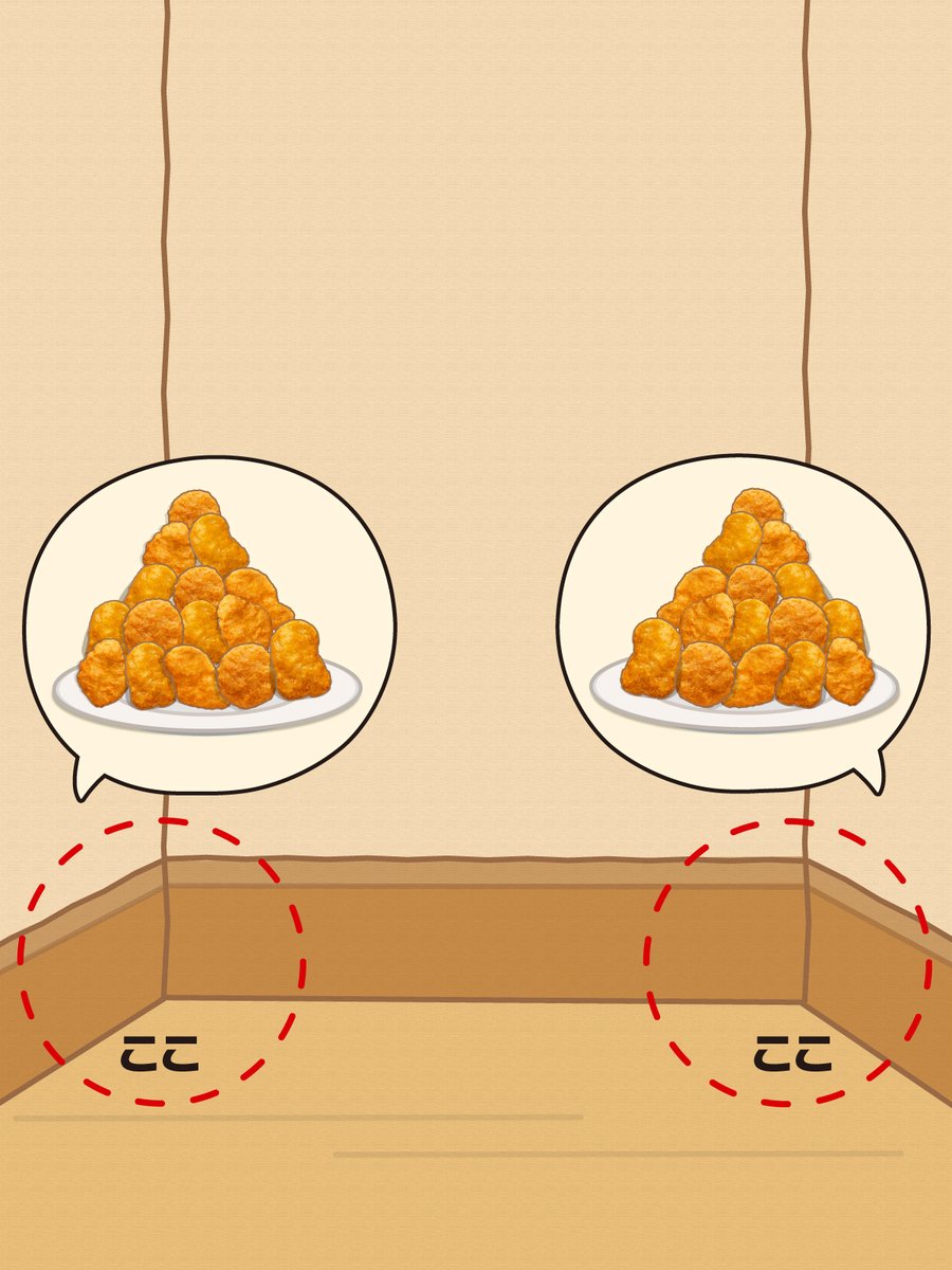 逆のすみにもいるな…