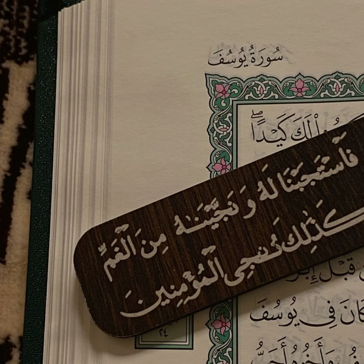 Asmaa_0158's tweet photo. يا ربّ شعور هذه الآية : https://t.co/e9jMPQfTPQ