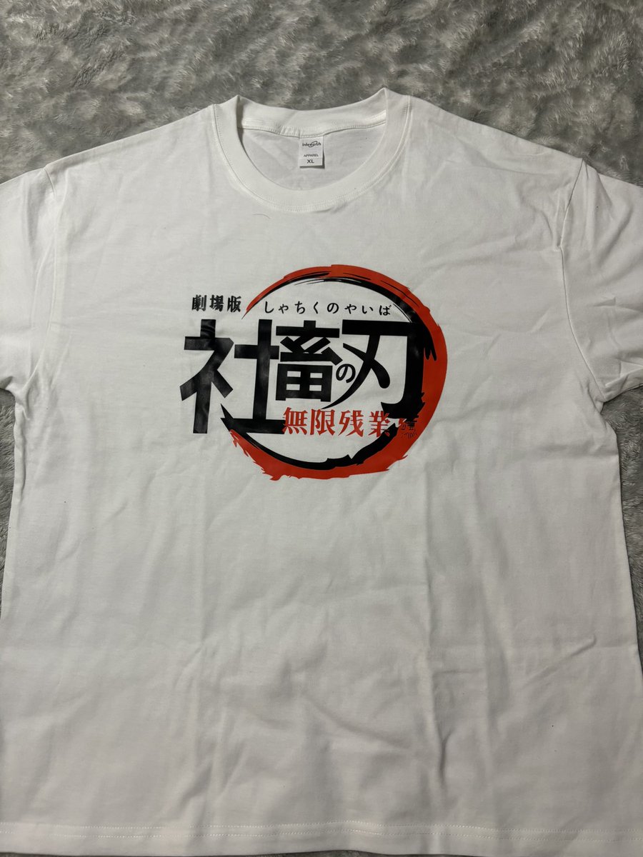 limecay7's tweet photo. 本日43歳になりました
私の推し嫁なつみかん様からプレゼントをいただきました
①「社畜の刃」無限残業編ロンT
②「嫁の言うことは絶対！」Tシャツ
③なつみかん様いっぱいパンツ

推し嫁からこんな素晴らしい物を頂き私はしあわﾅﾝｼﾞｬｺﾘｬｧ（ﾉ≧∇≦)ﾉ ﾐ ┸┸ｵﾘｬｧｧｧｧｧ!!! https://t.co/GANA0MmcHJ