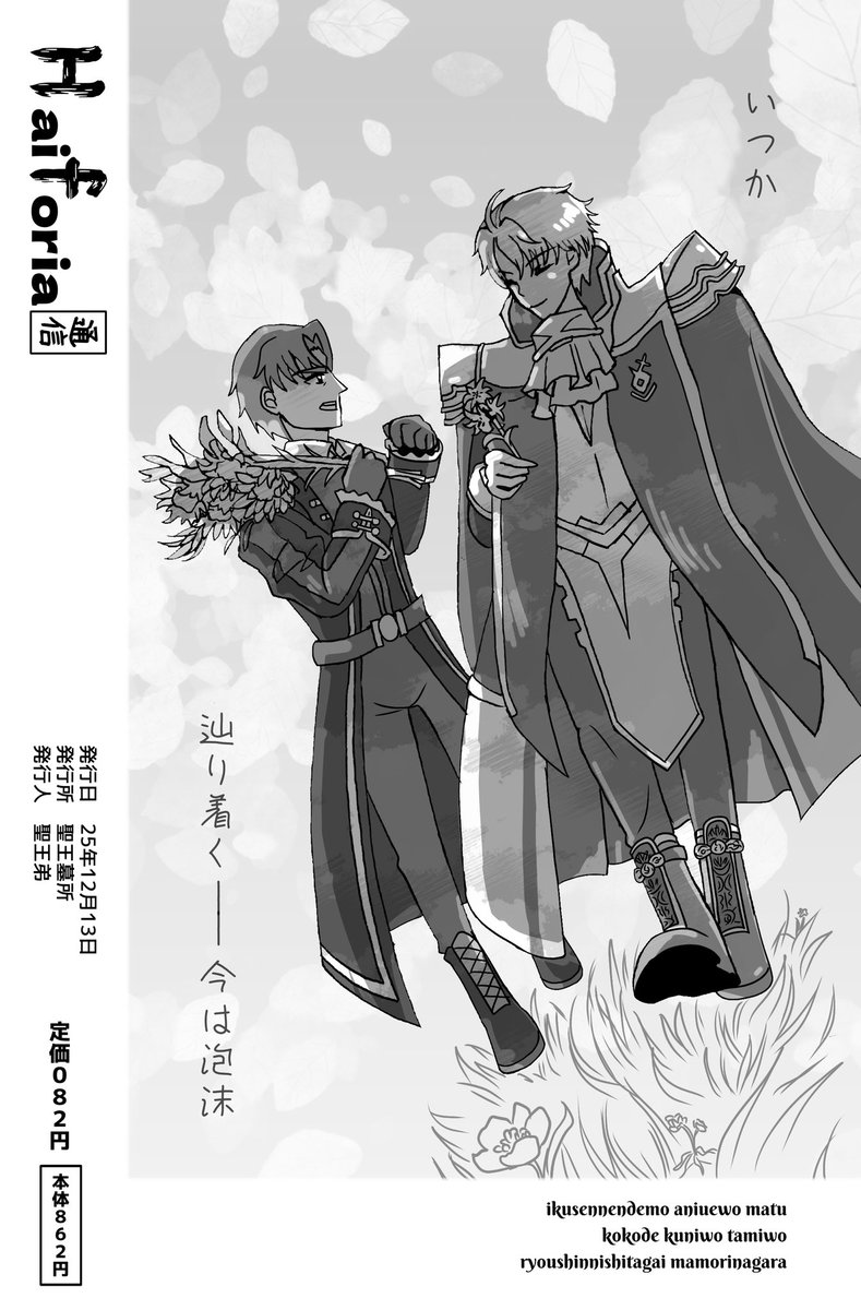 九九 (@9988sb) / Posts / X