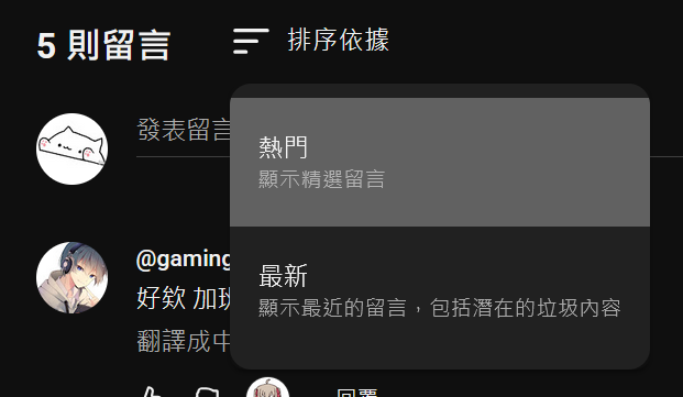 youtube你的留言filter不修=跟facebook一樣
死媽