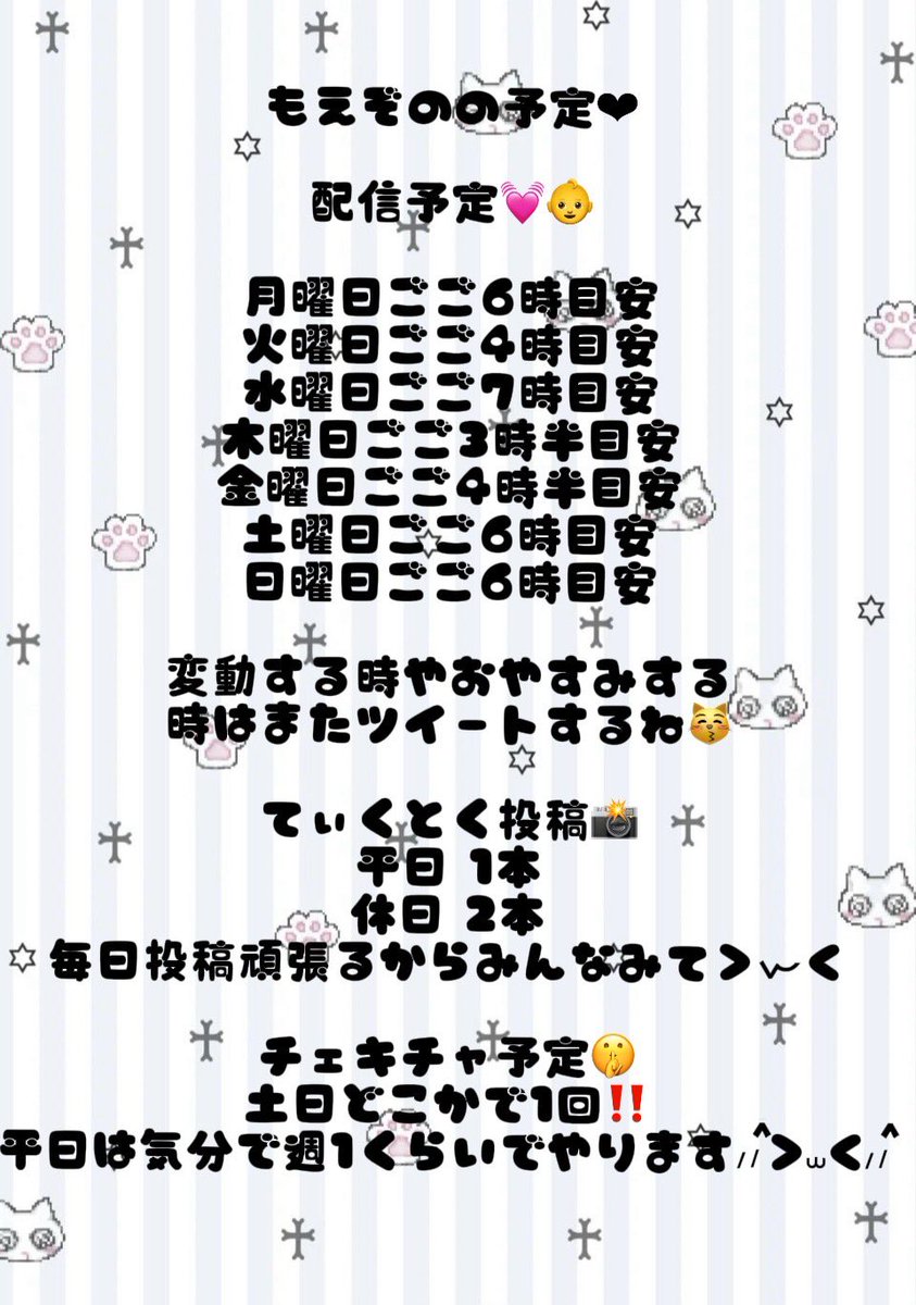 萌園 うい tweet media