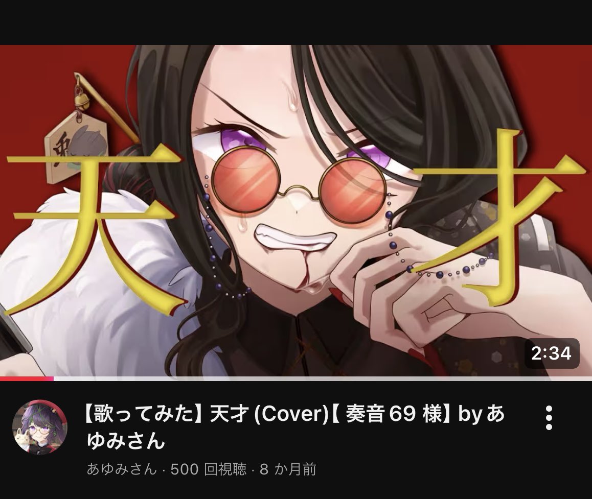 あゆゆ様•*¨*•.¸♬︎ ᐡᴗ ̫ ᴗᐡ)っ【リンク忘れてたｯｯ】 ココ➡