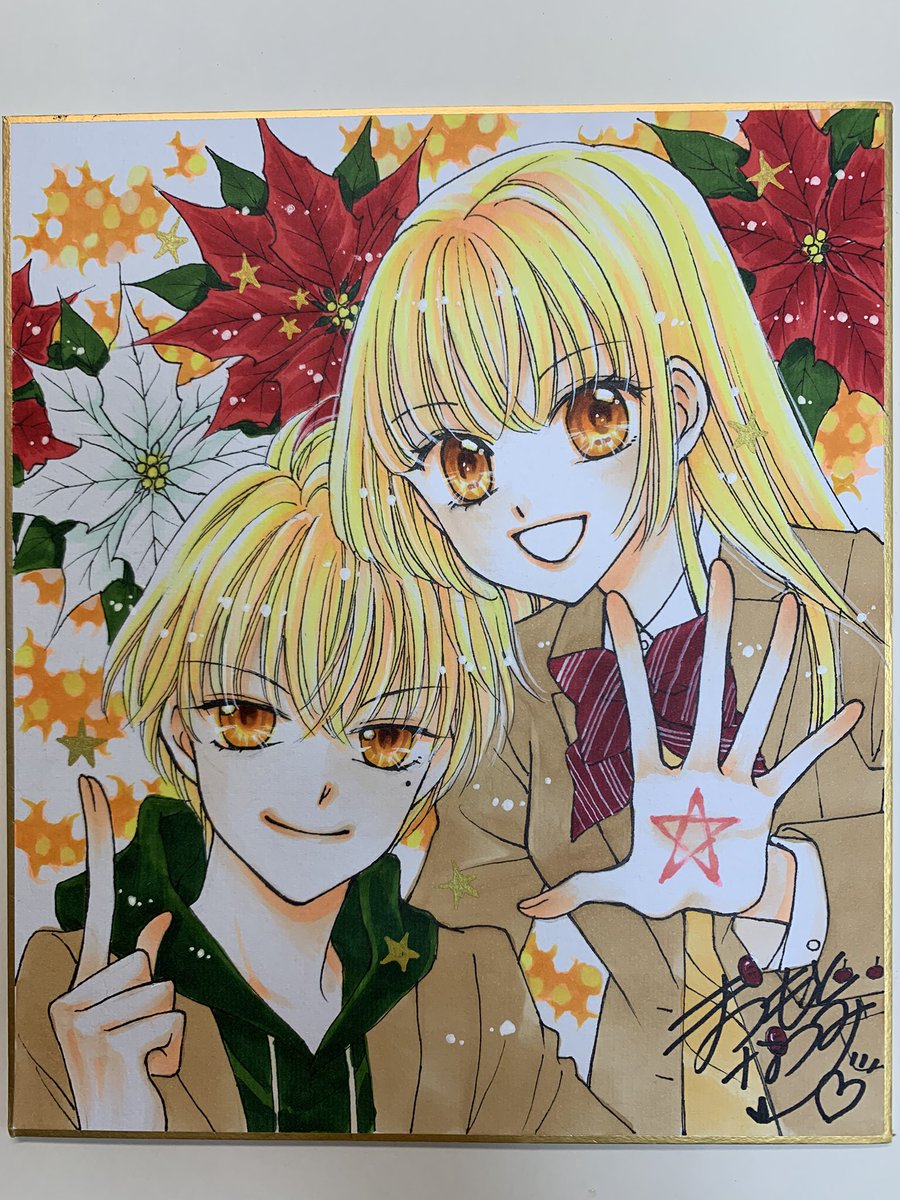 コミックス1巻プレゼント企画サイン入りミニ色紙5枚目は楓と槐を描き