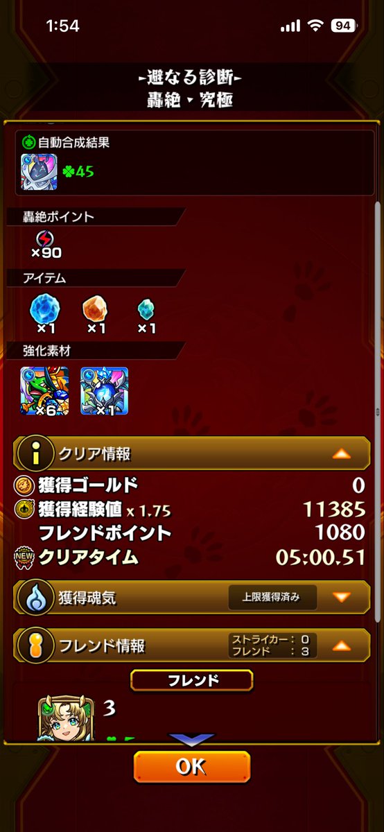 まんびわ tweet media