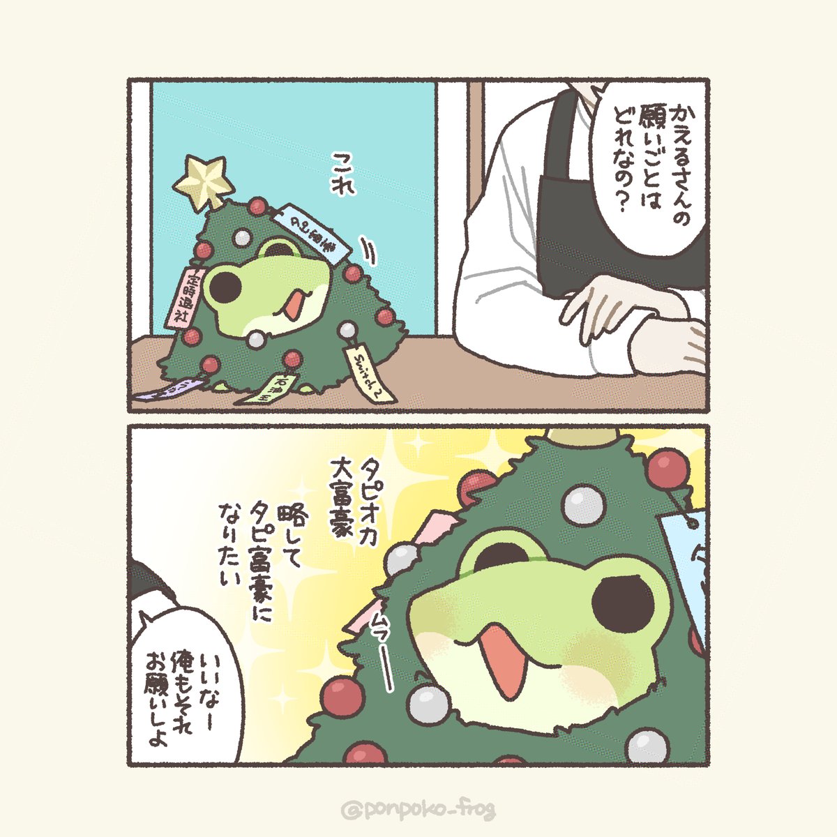 みのすけ (@4voltex) / Posts / X