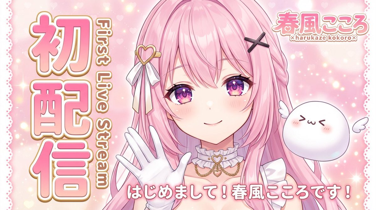 天ヶ咲のある⚖️🫧個人勢Vtuber (@_rioN_xx) / Posts / X