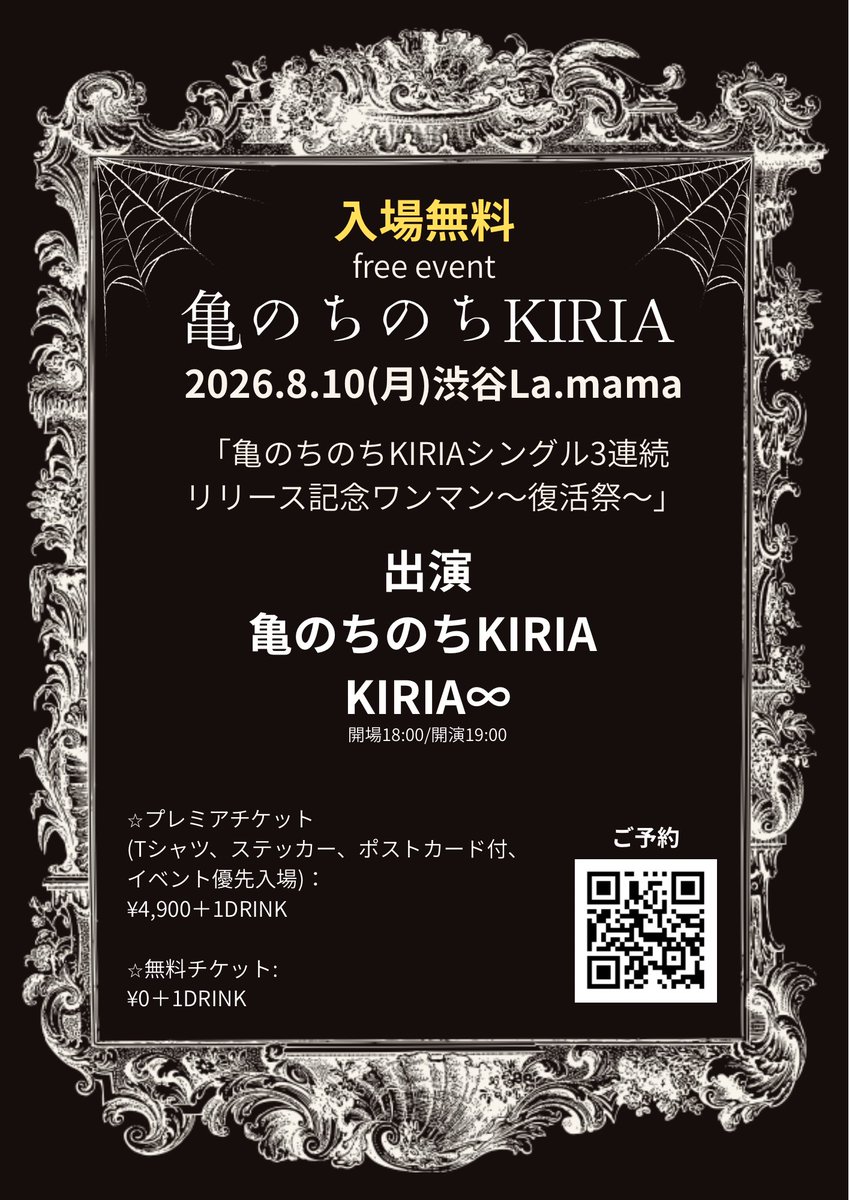 mamirin⭐︎さま専用　到着後すぐに利用できるチケット　スタジオチケット mamirin⭐︎さま専用 到着後すぐに利用できるチケット スタジオ